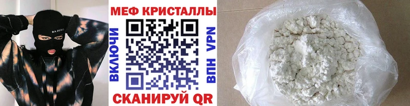 Купить закладку А ПВП  Мефедрон  Амфетамин  Канабис  ГАШИШ  Волжск