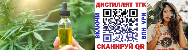 Canna-Cookies конопля  Купить закладки  Волжск 