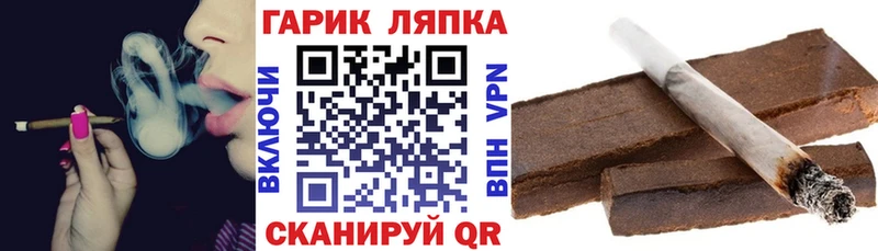 Купить закладки  Волжск  ГАШИШ убойный 