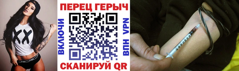 Купить закладки  Волжск  Героин герыч 