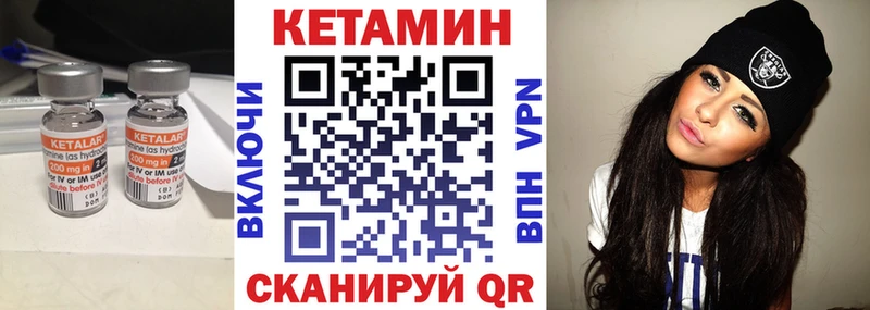 Купить  Волжск  Кетамин ketamine 
