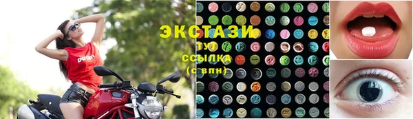 синтетический гашиш Балахна
