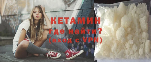 синтетический гашиш Балахна