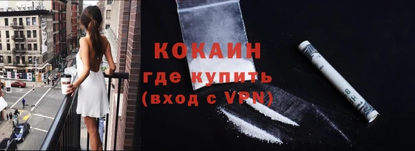 синтетический гашиш Балахна