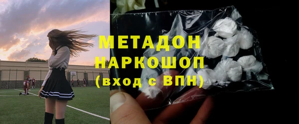 синтетический гашиш Балахна