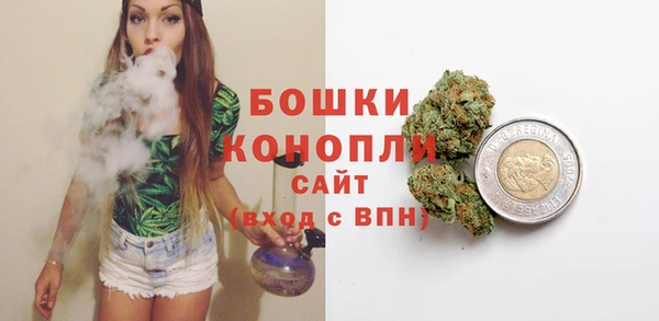 синтетический гашиш Балахна