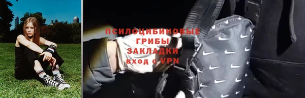 синтетический гашиш Балахна