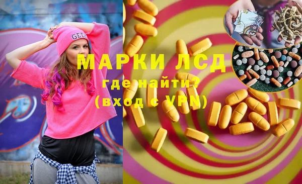 синтетический гашиш Балахна