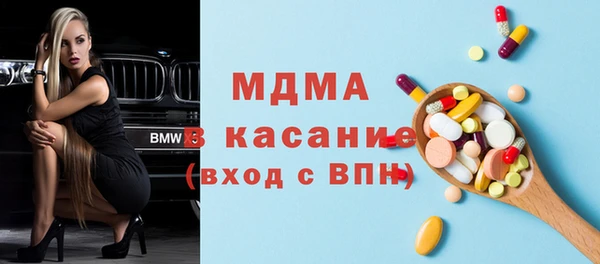 синтетический гашиш Балахна