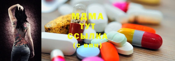 синтетический гашиш Балахна