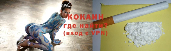 наркотики Балабаново