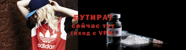 наркотики Балабаново