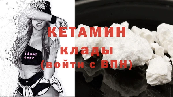 наркотики Балабаново
