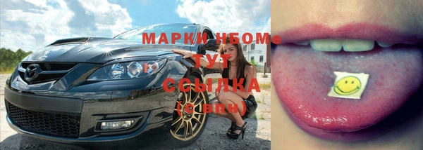 синтетический гашиш Балахна
