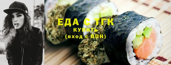 синтетический гашиш Балахна