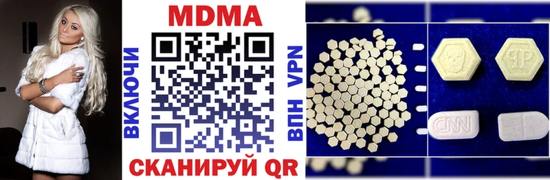 МДМА молли  Купить закладки  Волжск 