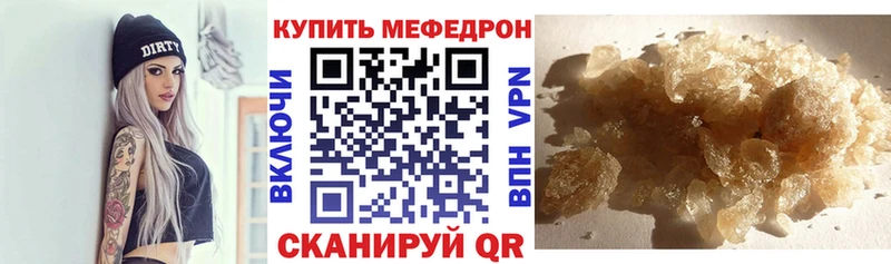 Купить где  Волжск  Мефедрон кристаллы 
