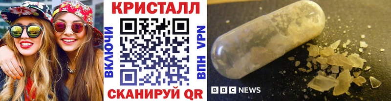 Купить закладки  Волжск  Первитин мет 