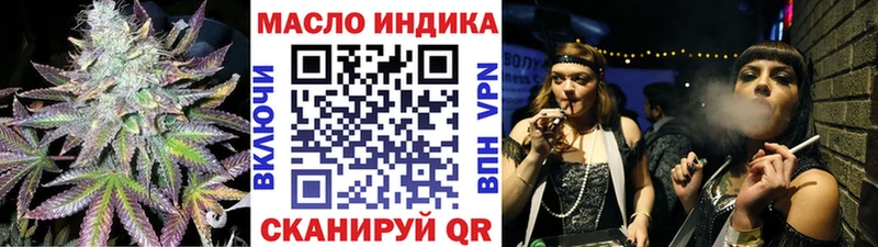 ТГК вейп с тгк  Купить закладки  Волжск 