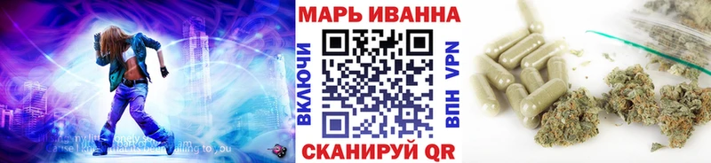 Каннабис Amnesia Волжск