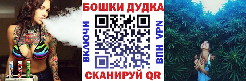 Купить где Волжск МАРИХУАНА план